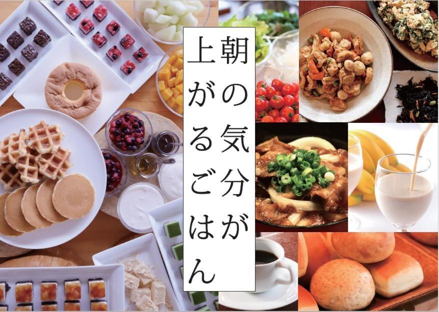 Tachikawa Washington Hotel Εξωτερικό φωτογραφία